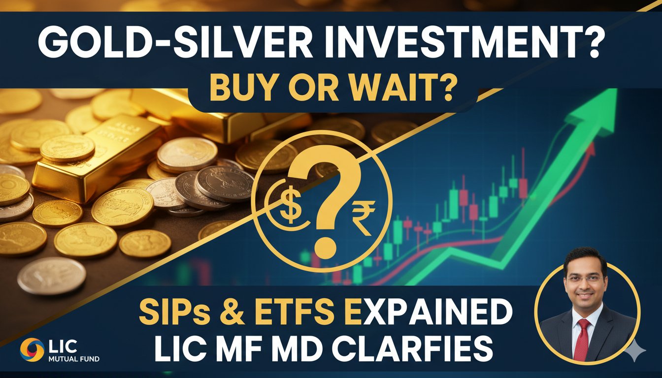 सोने और चांदी के सिक्के एवं बार के साथ LIC MF लोगो, निवेश सलाह ग्राफिक