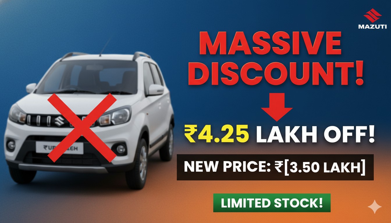 मारुति सुजुकी ग्रैंड विटारा कार पर भारी डिस्काउंट के साथ शोरूम में प्रदर्शित